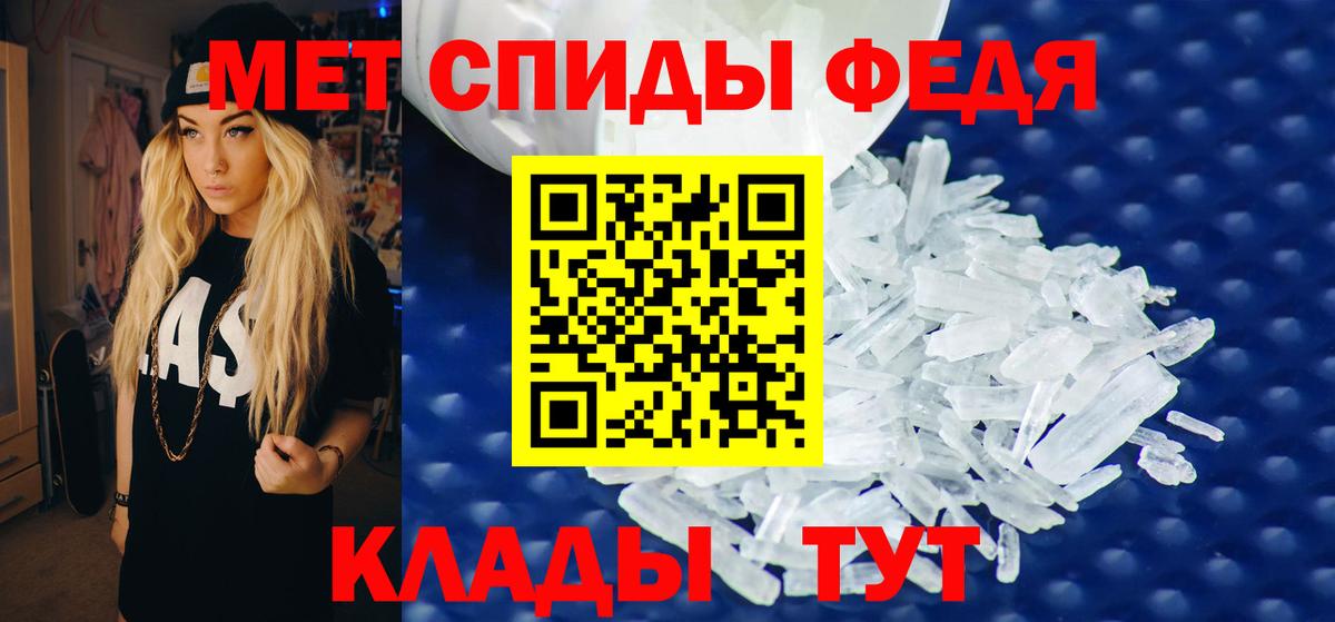 АМФ Premium Павлово