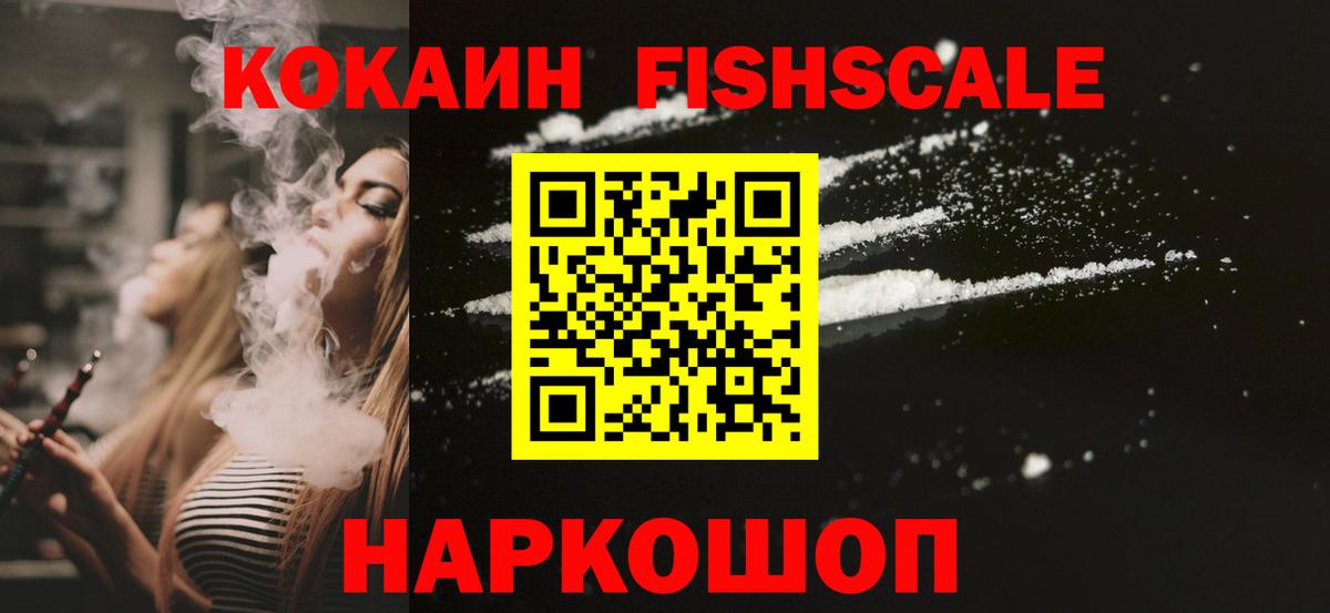 где можно купить   Кокаин  Вход с VPN  Кокаин VHQ  Кокаин Перу  Павлово 
