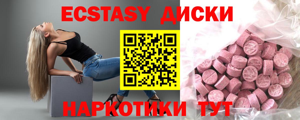 ЭКСТАЗИ Punisher Павлово