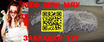 spice Славянск-на-Кубани