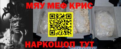 прущая мука Сланцы