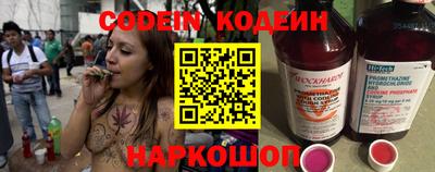 прущая мука Сланцы
