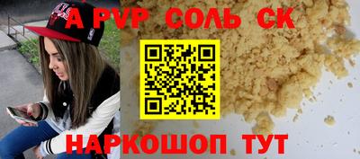 сатива Славгород