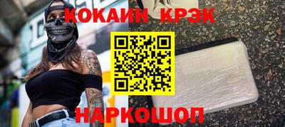прущая мука Сланцы