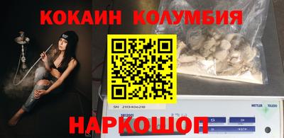 spice Славянск-на-Кубани