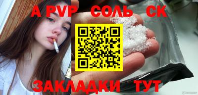 сатива Славгород