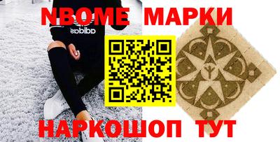 прущая мука Сланцы
