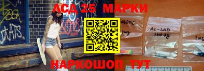прущая мука Сланцы