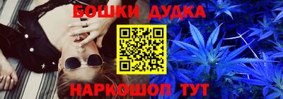 прущая мука Сланцы