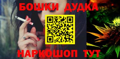 прущая мука Сланцы
