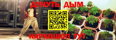 прущая мука Сланцы