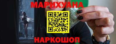 spice Славянск-на-Кубани