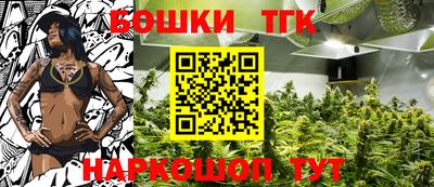 прущая мука Сланцы