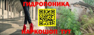 spice Славянск-на-Кубани