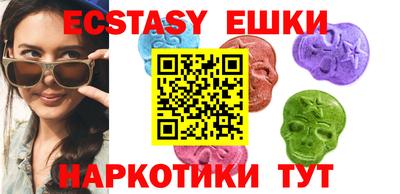прущая мука Сланцы