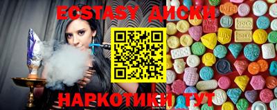 spice Славянск-на-Кубани