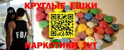 spice Славянск-на-Кубани