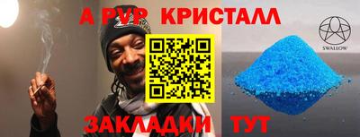 сатива Славгород