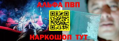 прущая мука Сланцы