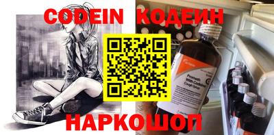 прущая мука Сланцы