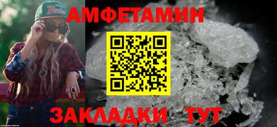 прущая мука Сланцы