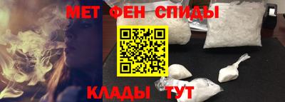 spice Славянск-на-Кубани