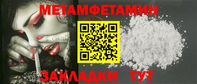 spice Славянск-на-Кубани