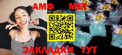 прущая мука Сланцы