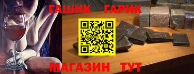 сатива Славгород