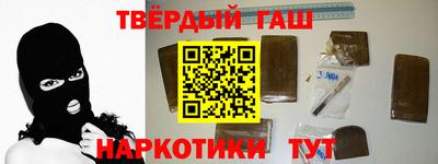 прущая мука Сланцы