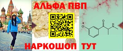 spice Славянск-на-Кубани