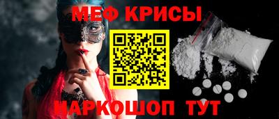 прущая мука Сланцы