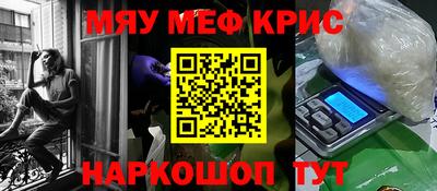 spice Славянск-на-Кубани