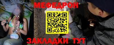 прущая мука Сланцы