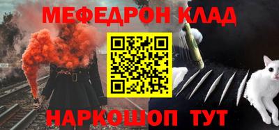 прущая мука Сланцы