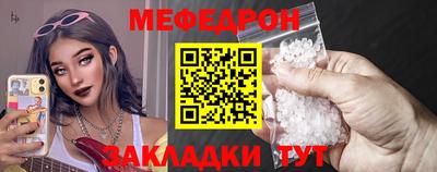 spice Славянск-на-Кубани