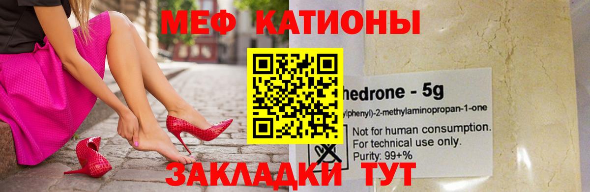 АМФЕТАМИН Павлово