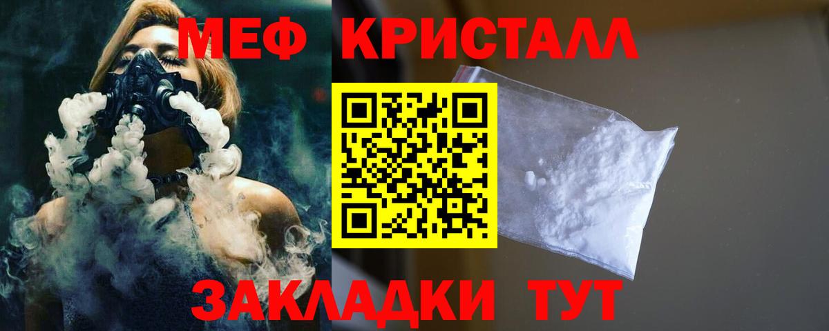 МЯУ-МЯУ VHQ  МЯУ-МЯУ  Павлово  Вход с VPN 
