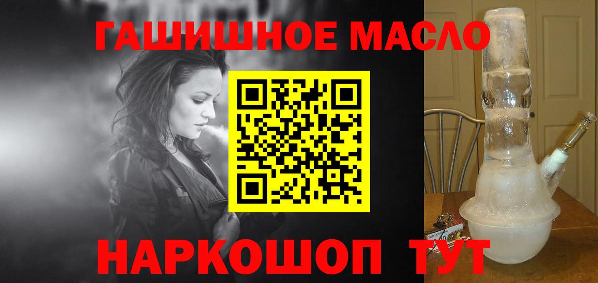 Дистиллят ТГК концентрат  Вход с VPN  Павлово 