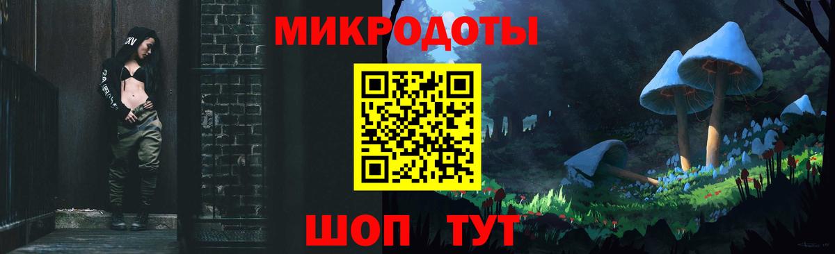 Галлюциногенные грибы MAGIC MUSHROOMS Павлово
