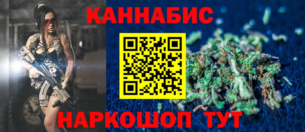 Марихуана  Вход с VPN  МЕТ  ГЕРОИН  МЕФ  Павлово  Меф  